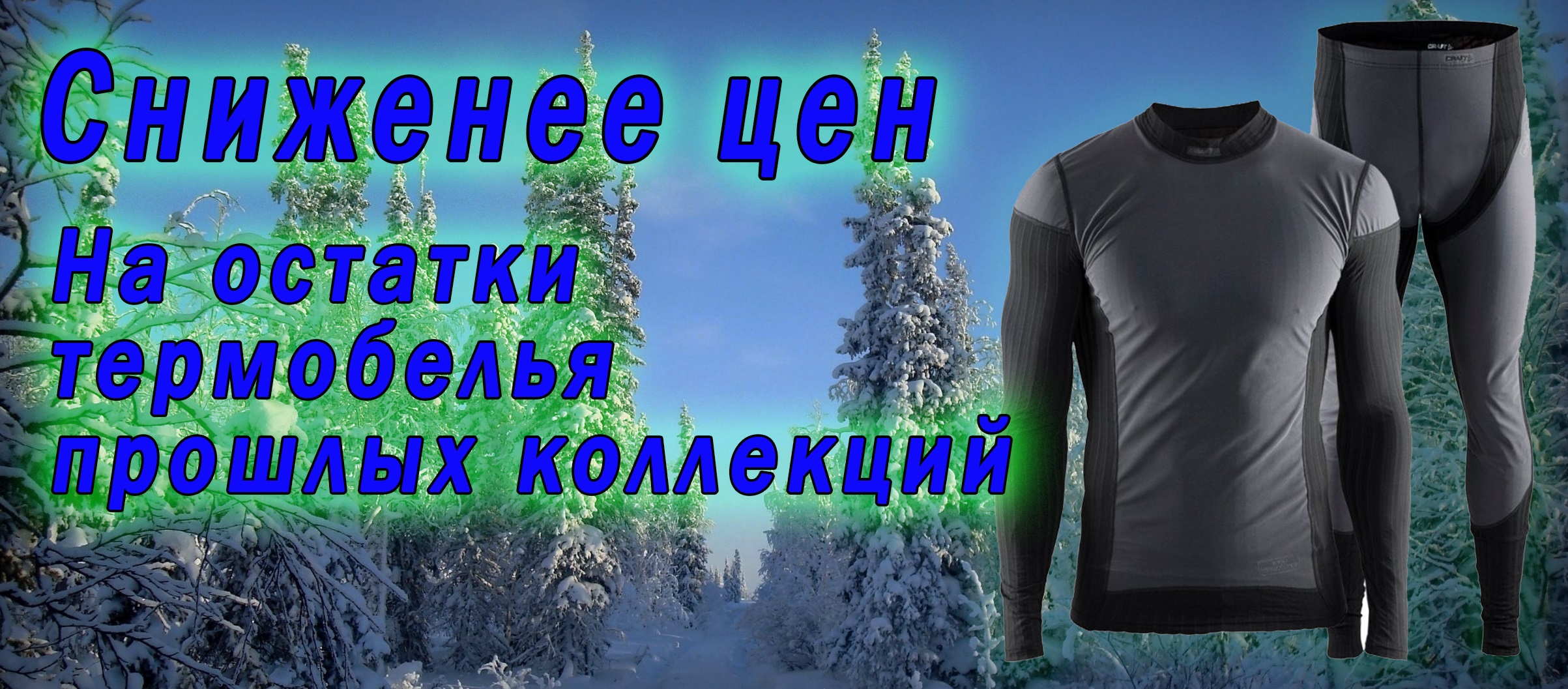 Оружейный охотничий магазин в СПб Дуплет. На Ленинском проспекте в  Санкт-Петербурге (Питере) недорогой магазин принадлежностей для охоты