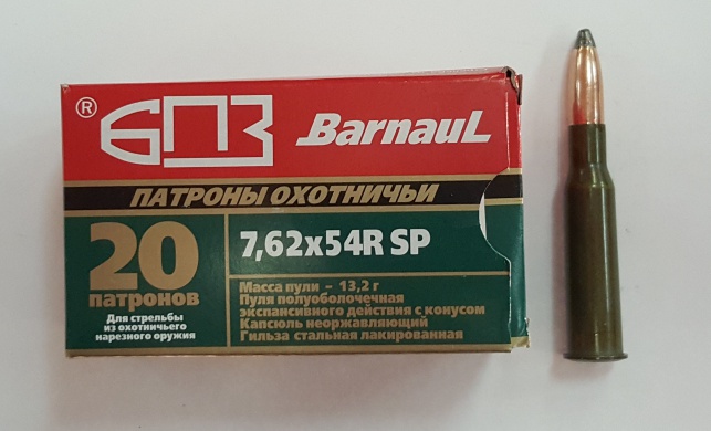 Патрон 7,62х54 ПО 13,2 гр. лакиров. БПЗ