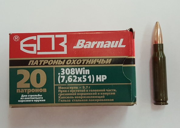 Патрон 7,62×51 НР 9,7 гр. Лак БПЗ
