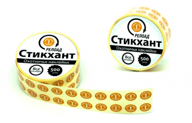 Стикхант Релоад Шайба 1 (D-9мм)