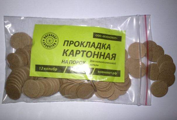 Прокладка картонная на порох 12 кал. (150 шт.)