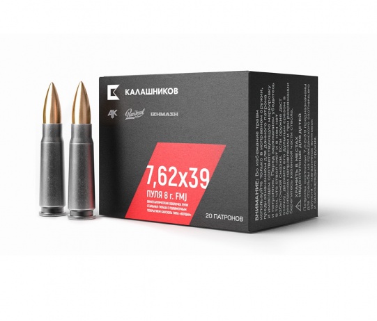 Патрон ''КК'' 7,62×39 FMJ 8,0 гр.