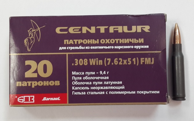 Патрон 7,62×51 КЕНТАВР ОБ полимер (9,4 гр.)