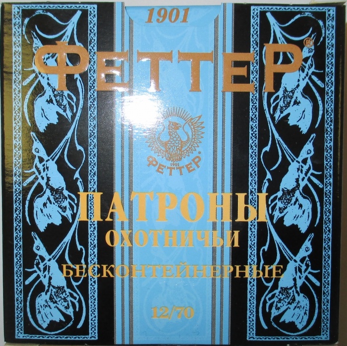 Патроны 12 калибра купить в СПБ - охотничьи патроны 12 цена