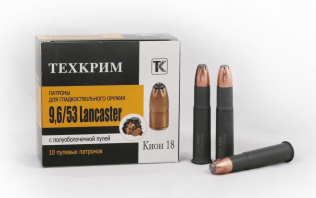 Патрон Lancaster 9,6×53 SP Кион 18