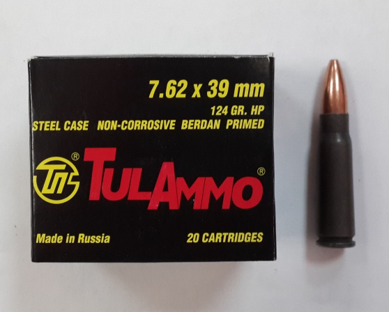 Патрон 7,62×39 HP 8,0 гр.