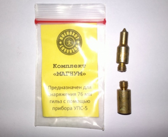 Комплект (Магнум) "УПС-5"