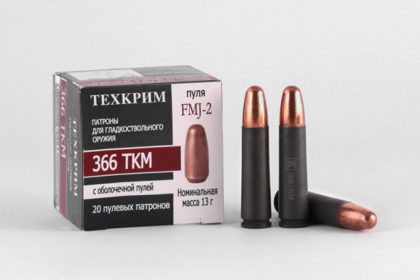 Патрон 366ТКМ FMJ-2 (13 гр) пуля латунь