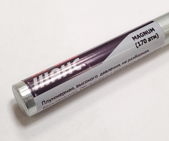 Пружина газовая (170 атм.) Gamo 440/890/СFX/Shadow