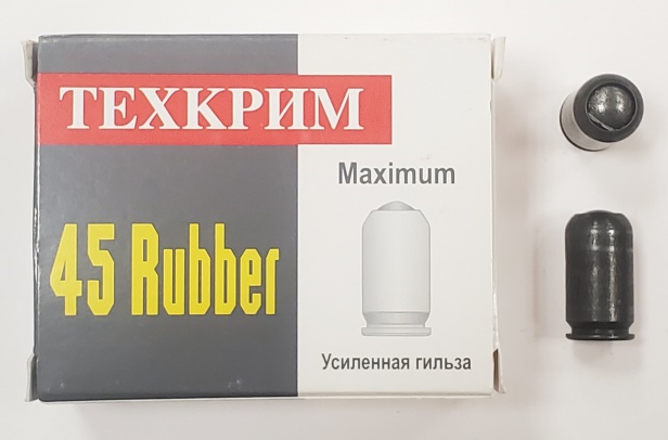 Патрон 45 Rubber Maximum Black Техкрим