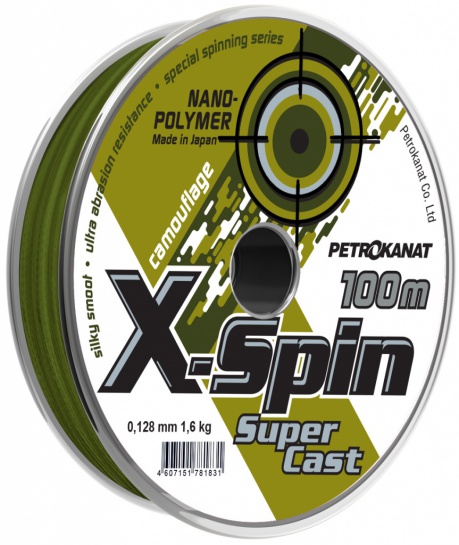 Леска X-Spin Camouflage 100m камуфляж