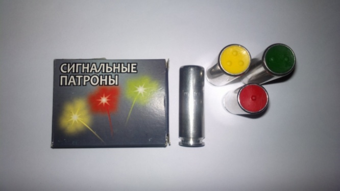 Патрон 18,5х55 сигнальный зеленого и красного огня