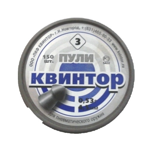 Пули пневматические Квинтор (150 шт) оживальная гол.