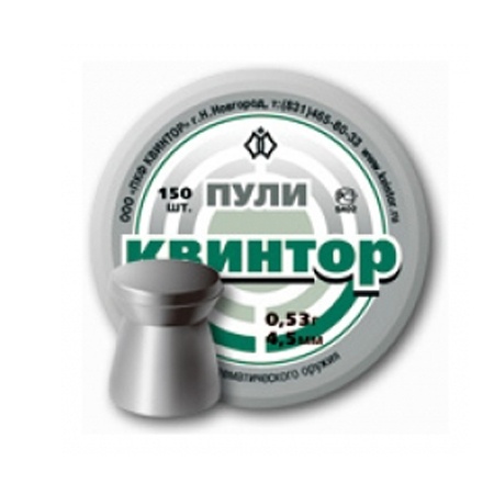 Пули для пневматики Квинтор (150 шт) плоская гол.