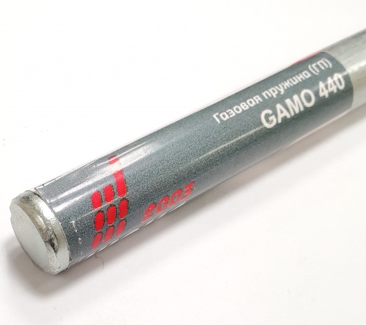 Пружина газовая (130 атм.) Gamo 440/890/CFX/Shadow