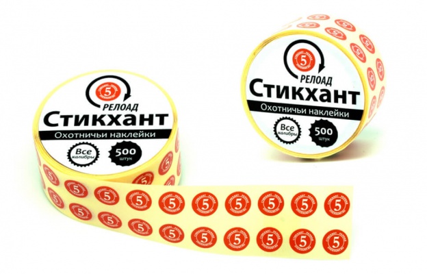 Стикхант Релоад Шайба 5 (D-9мм)