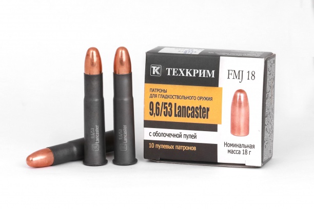 Патрон Lancaster 9,6×53 FMJ (18 гр.)