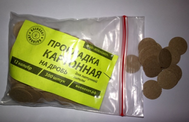Прокладка картонная на дробь 12 кал. (300 шт.)