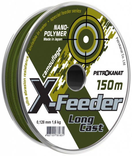 Леска X-Feeder 150m камуфляж