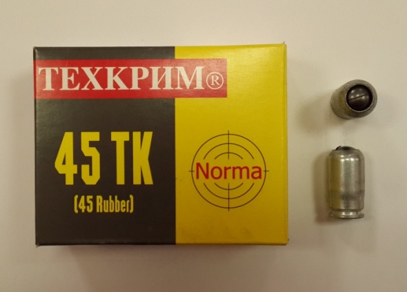 Патрон 45ТК Rubber "Norma" Тренировочный