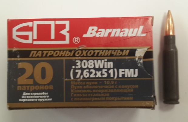 Патрон 7,62х51 ОБ 10,9 полимер БПЗ