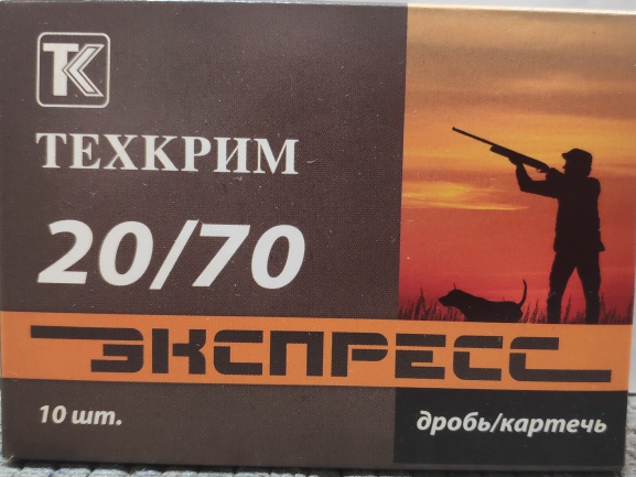 Патрон Техкрим 20/70 Экспресс № 7