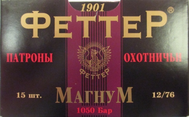 Патрон ''ФеттеР'' 12/76 № 0000 Магнум 42 гр.