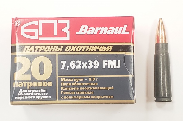 Патрон 7,62×39 ОБ 8,0 полимер