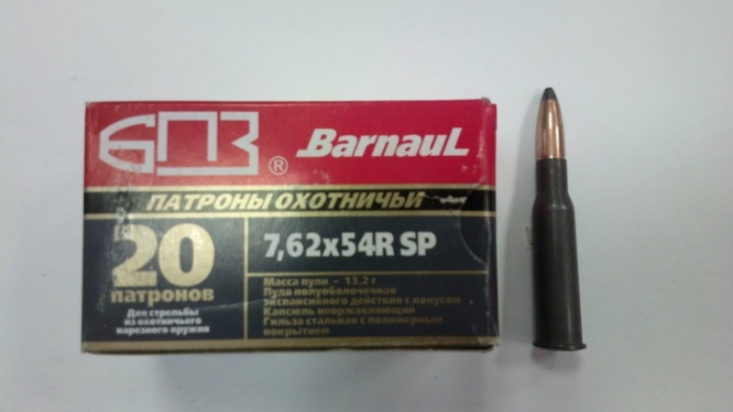 Патрон 7,62х54 ПО 13,2 гр полимер БПЗ