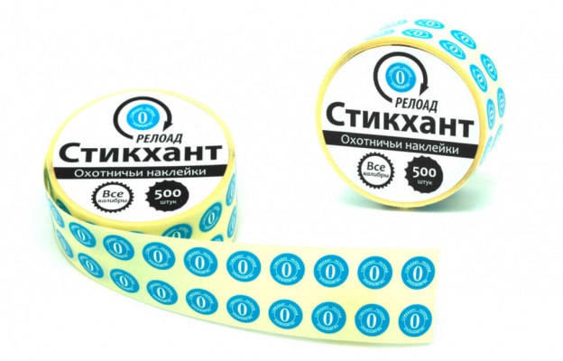 Стикхант Релоад Шайба 0 (D-9мм)