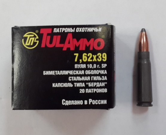 Патрон 7,62×39 ПО 10,0 гр. б.м.