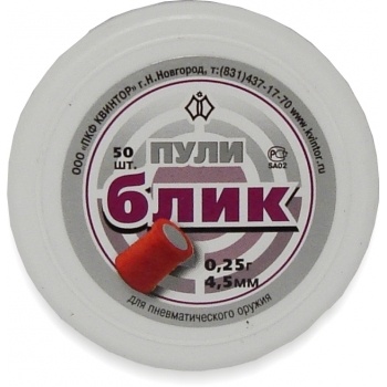 Пули для пневматики Блик (50 шт)
