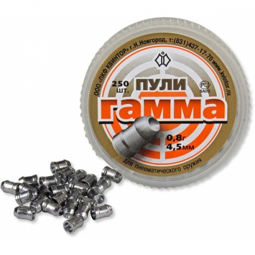 Пули пневатические Гамма (250 шт) 0,8 гр