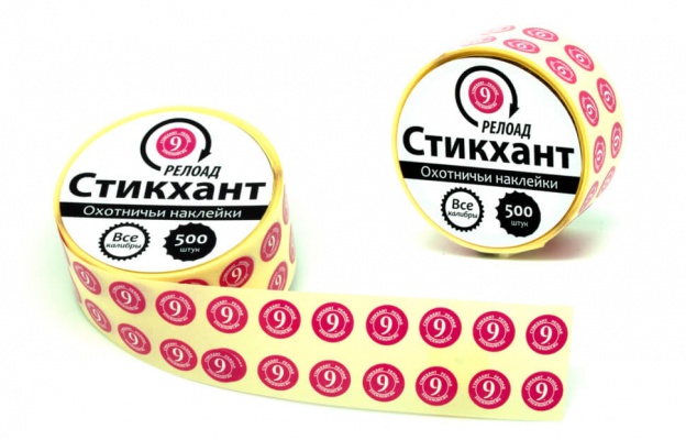 Стикхант Релоад Шайба 9 (D-9мм)