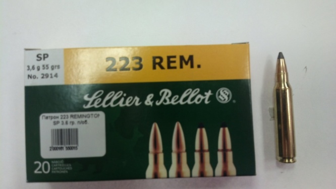Патрон 223 Remington SP 3.6 гр