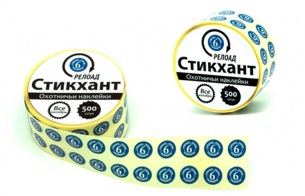 Стикхант Релоад Шайба 6 (D-9мм)