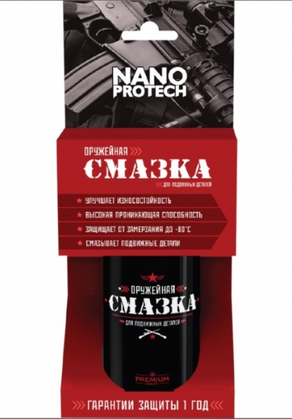 Оружейная смазка Nanoprotech аэрозоль 210 мл.