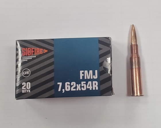 Патрон 7,62×54 ОБ 13 гр. Томпак НПЗ