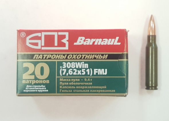 Патрон 7,62×51 ОБ 9,4 лакиров. БПЗ