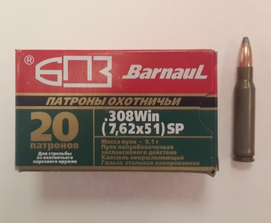 Патрон 7,62х51 ПО (9,1 гр.) лак. БПЗ