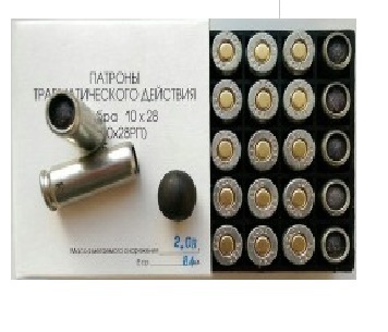 Патрон 10х28 травм. Фортуна