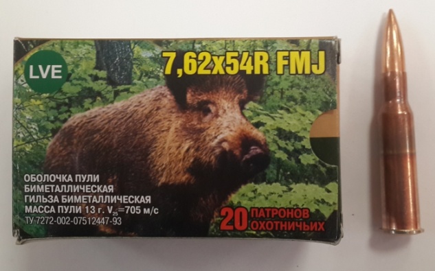 Патрон 7,62х54 ОБ 13 гр. НПЗ