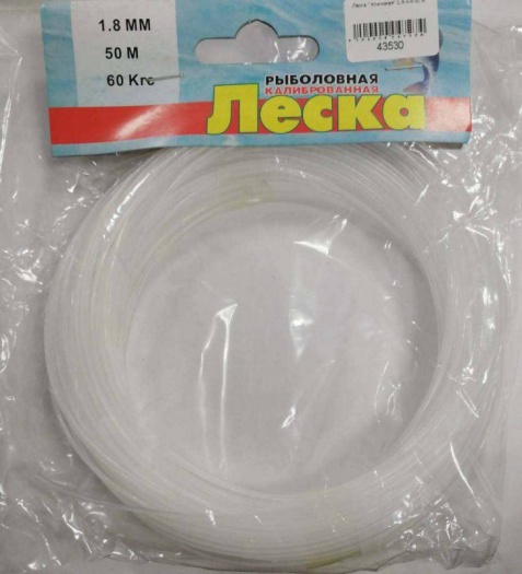 Леска клинская 50 м 