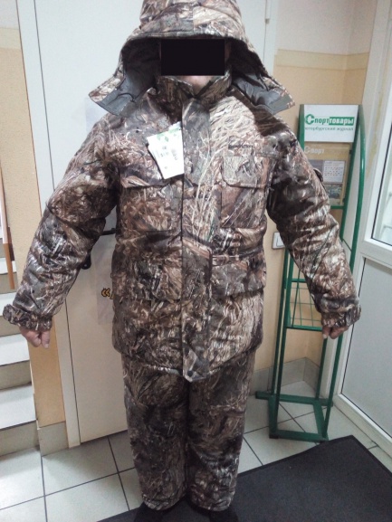 Костюм зимний Remington (камыш)