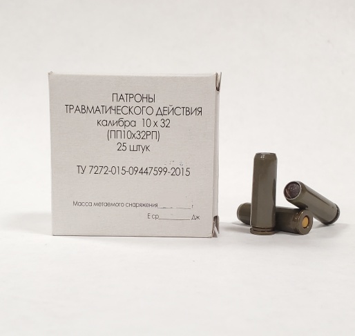 Патрон 10×32 травм.