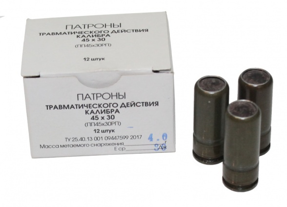 Патрон 45×30 