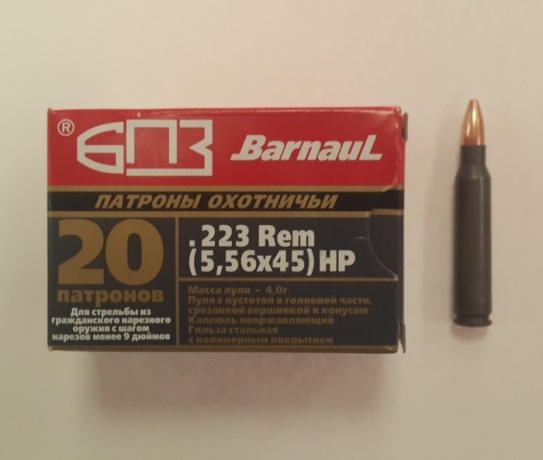 Патрон 223 Rem 5,56x45 HP 62 гр. полимер. БПЗ