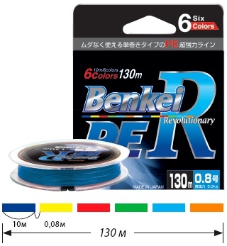 Шнур Benkei PE Revolutionary 6 color 130 m