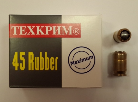 Патрон 45 Rubber "Maximum"
