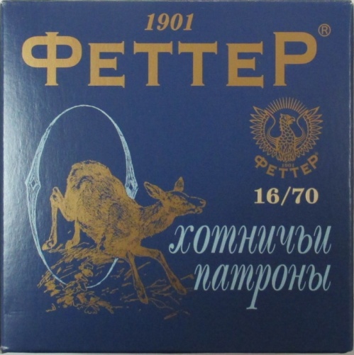 Патрон ''ФеттеР'' 16/70 № 5 (28гр.)